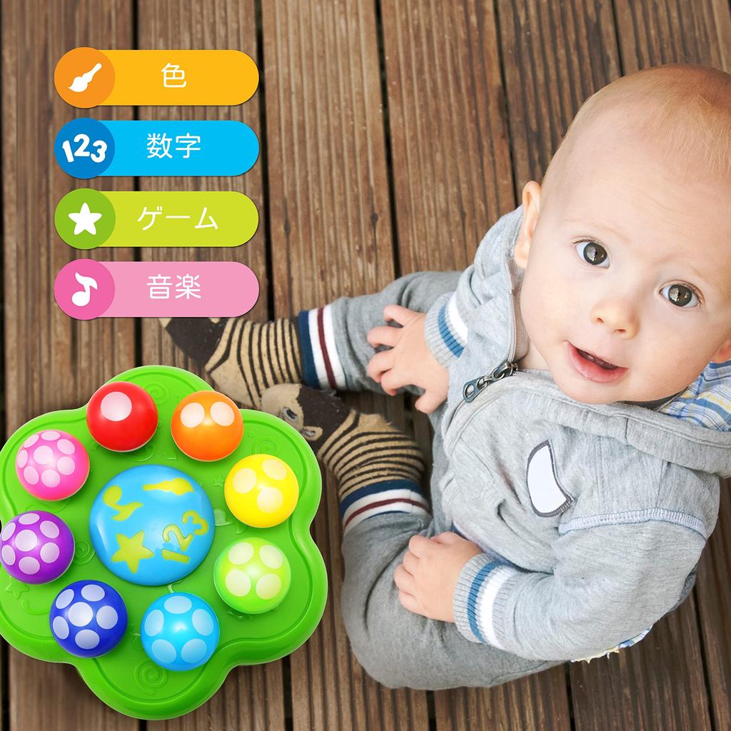 Best Learning Interactive Educational Toy for Infants and Toddlers Aged Games and Music "Mushroom Garden" - Light-up 1-3 - Colors, Numbers,