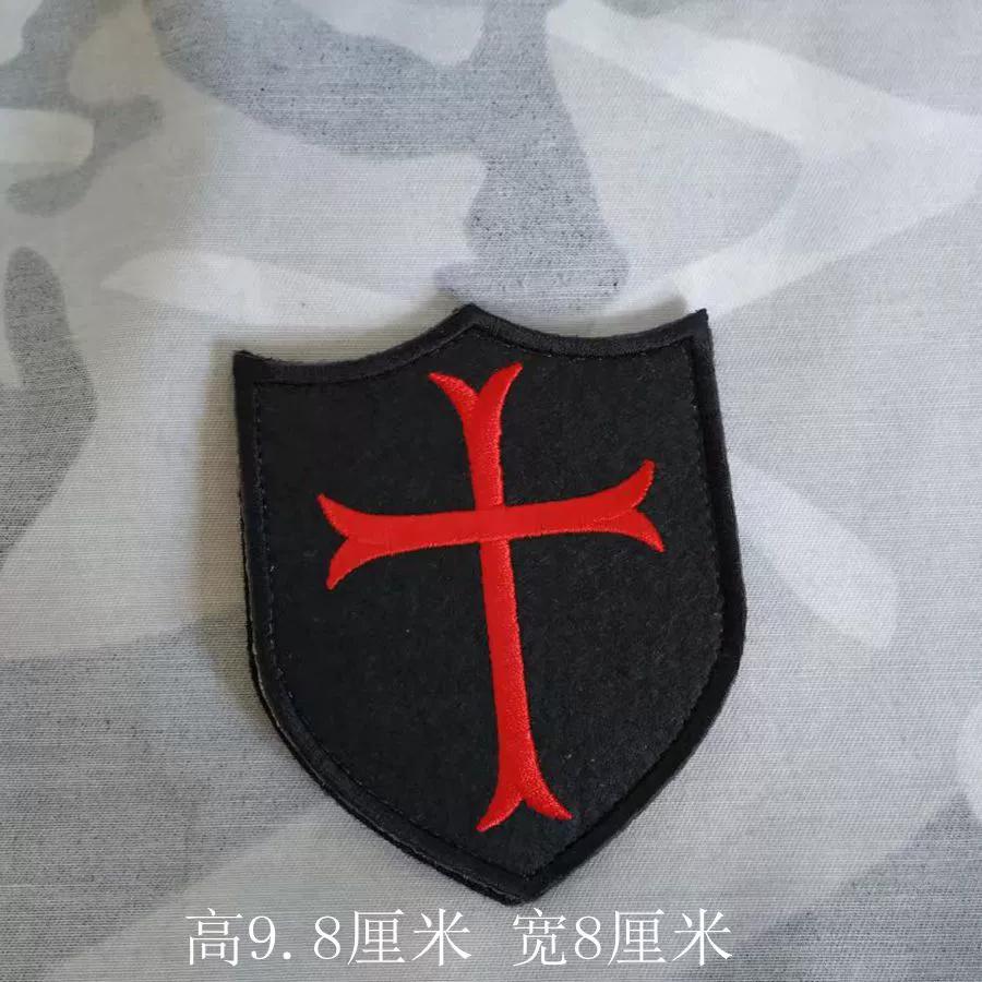 American Embroidery Special Warfare Group, Seals, Blue Team Armband, Resident Evil Backpack, Double-Sided Velcro