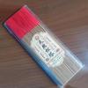 Home Incense: Pine Cone, Sandalwood, Old Sandalwood, Guanyin, God of Wealth, Agarwood, Buddha Worship & Prayer Sticks.