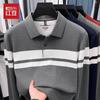 Herren Langarm gestreiftes Poloshirt