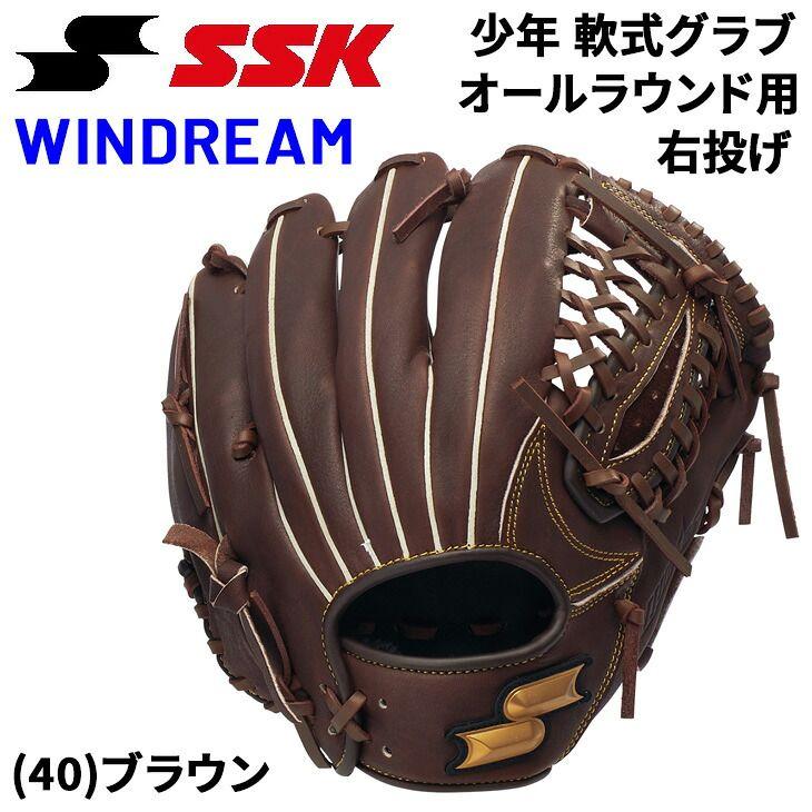 Used SSK Baseball Boys Softball All-Round Right Throwing Glove SSK BASEBALL WINDREAM Children s Glove Rubber Baseball Right Throwing Right Throwing
