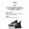 Nike Air Max 2021 Low Top Running Shoes Black Gray Infant And Toddler DB1110-001