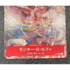 Used [One Piece] Monkey D. Luffy P-006 P