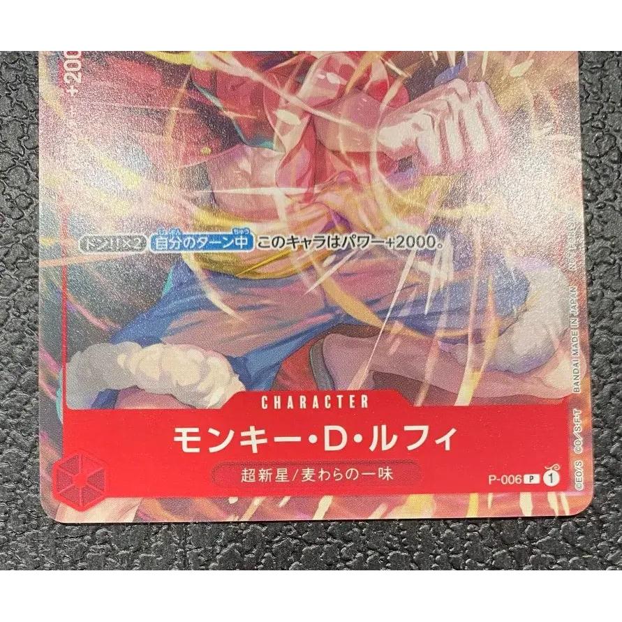 Used [One Piece] Monkey D. Luffy P-006 P