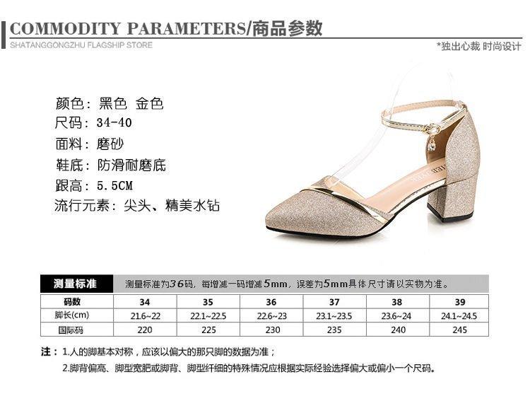 Single Shoes Women's 2025 Spring and Autumn New Sequined Wedding Shoes Women's Fashion Thick Heel Single Shoes One-word Buckle Bridesmaid H