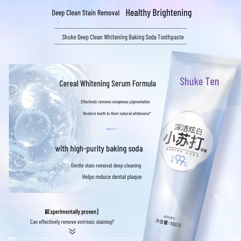 Shuke Deep Clean Whitening Toothpaste & Toothbrush Set