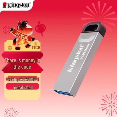 Speichermedien – USB-Sticks