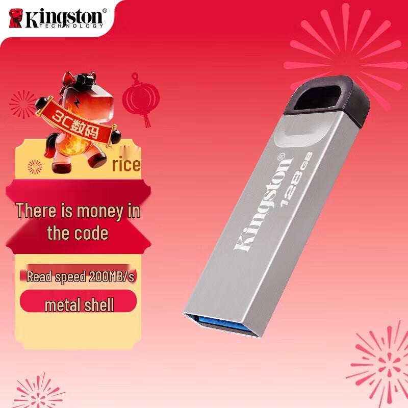 Kingston DTKN 128GB USB 3.2 Metal Flash Drive
