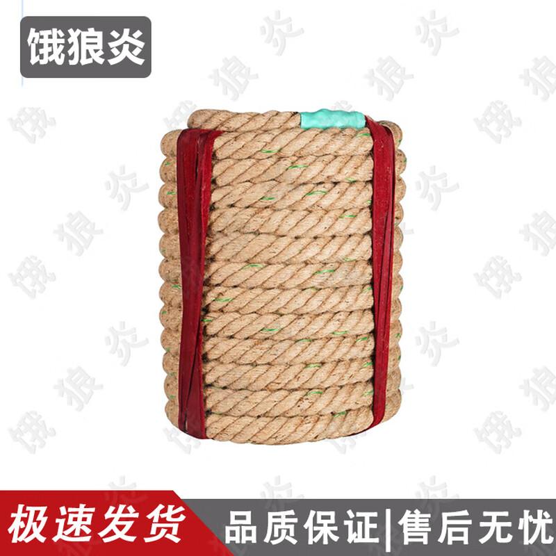 Hungry Wolf Flame Heavy-Duty Climbing & Tug-of-War Rope