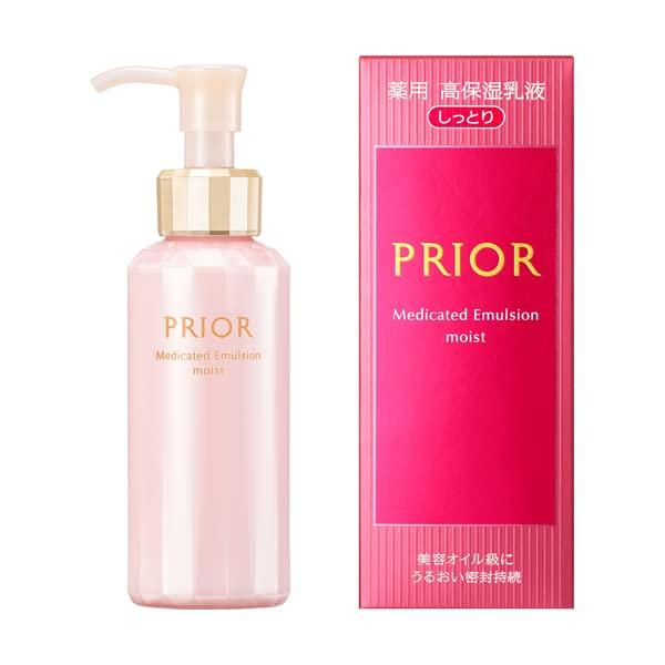 

PRIOR [Official] Shiseido PRIOR Medicated High Moisture Emulsion (Moisturizing) 120mL [Quasi-drug]