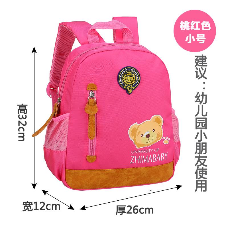 

Fashion schoolbag Elementary school, kindergarten schoolbag Children s cartoon schoolbag