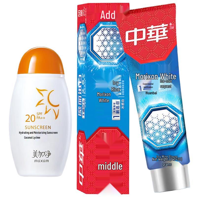 

Maxam Multi-Effect Sunscreen Lotion & Zhonghua Toothpaste Set