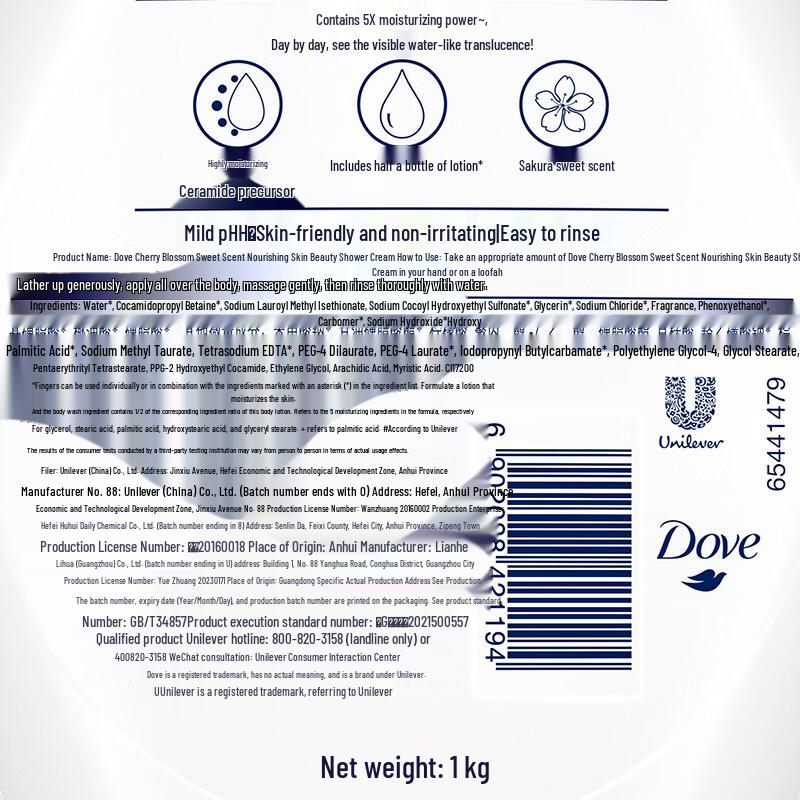 Dove Cherry Blossom Nourishing Body Wash 1kg