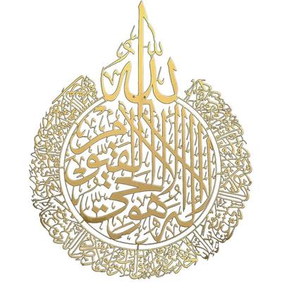 Dekoracja ścienna Ramadan Dekoracja ścienna Dekoracja kaligrafią islamską Dekoracja ścienna islamska