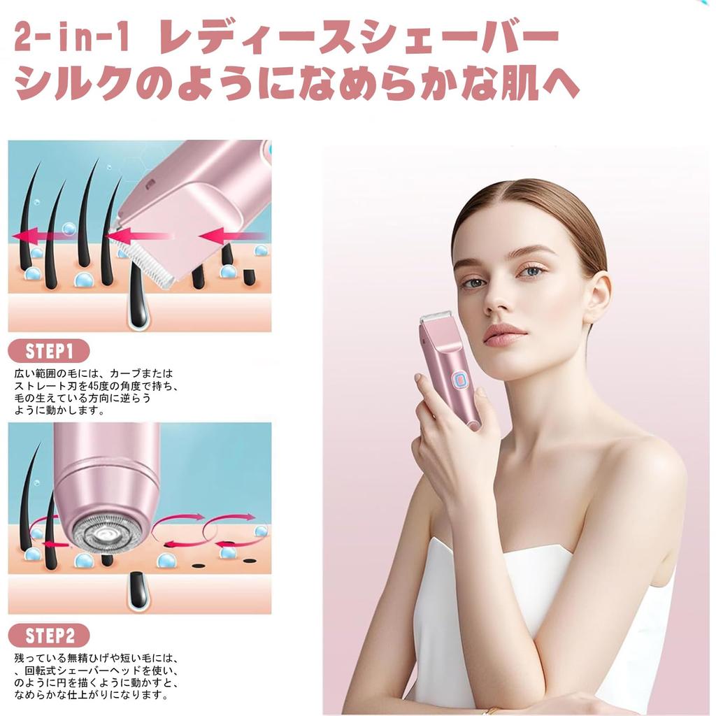 Yhfesh Body USB Fast Low Body Electric Dry Nose Hair Eyebrow Facial Downy Unwanted Hair Bikini Intimate Shaving in the Women's Shaver, 2-in-1 vio,