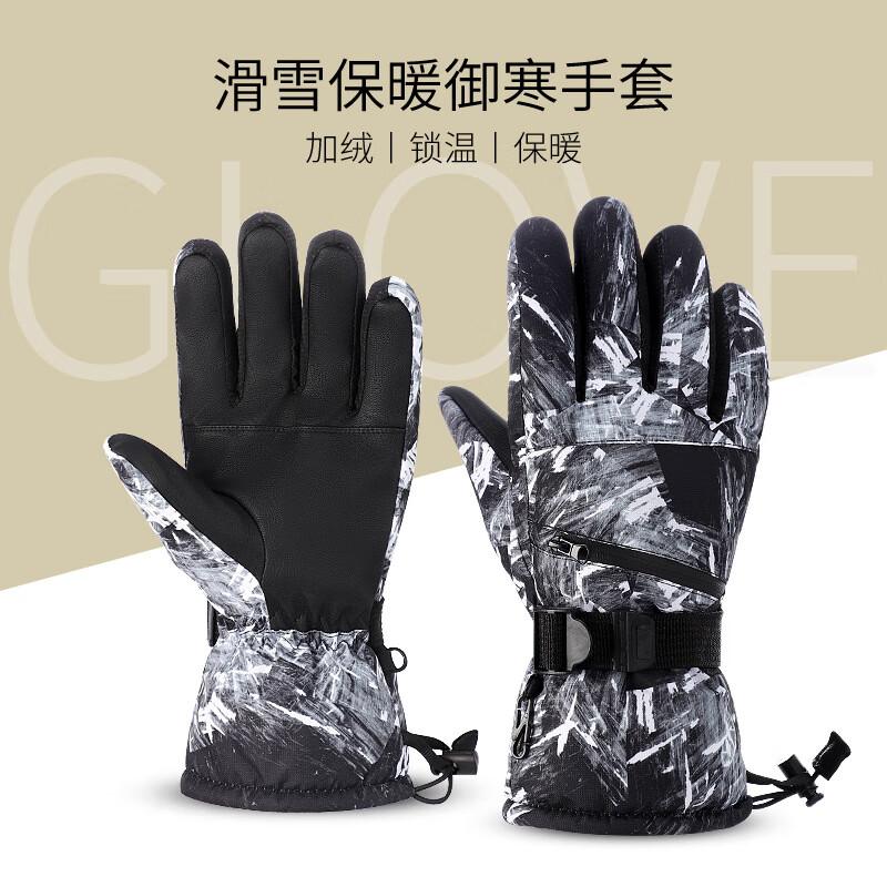 Lanxun Windproof Waterproof Warm Ski & Cycling Gloves