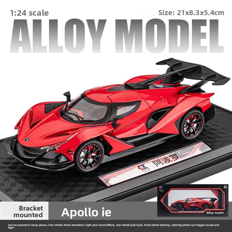 Ie Apollo Supercar Alloy Model With Sound Light And Opening Doors For Gift Kids