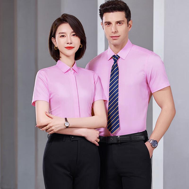 Trolman Unisex Short-Sleeve Non-Iron Professional Shirt