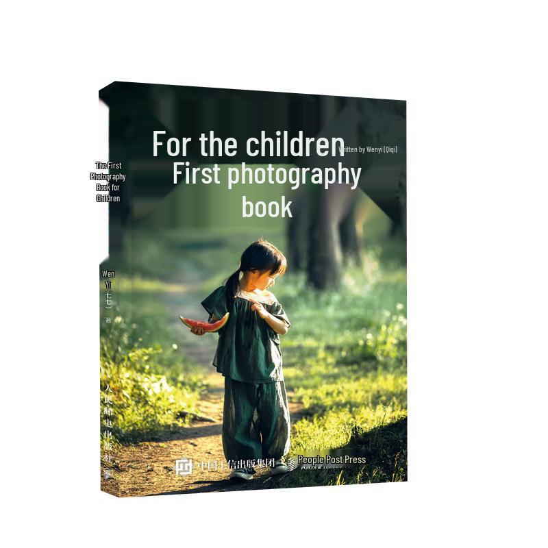The First Photography Book for Kids