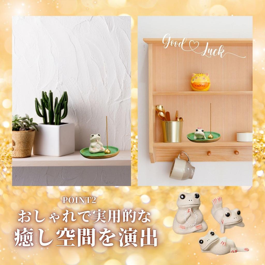 Suport pentru tămâie Archnote, Farfurii pentru tămâie drăguțe și elegante, Set de 3 piese, Broască (Înclinat)