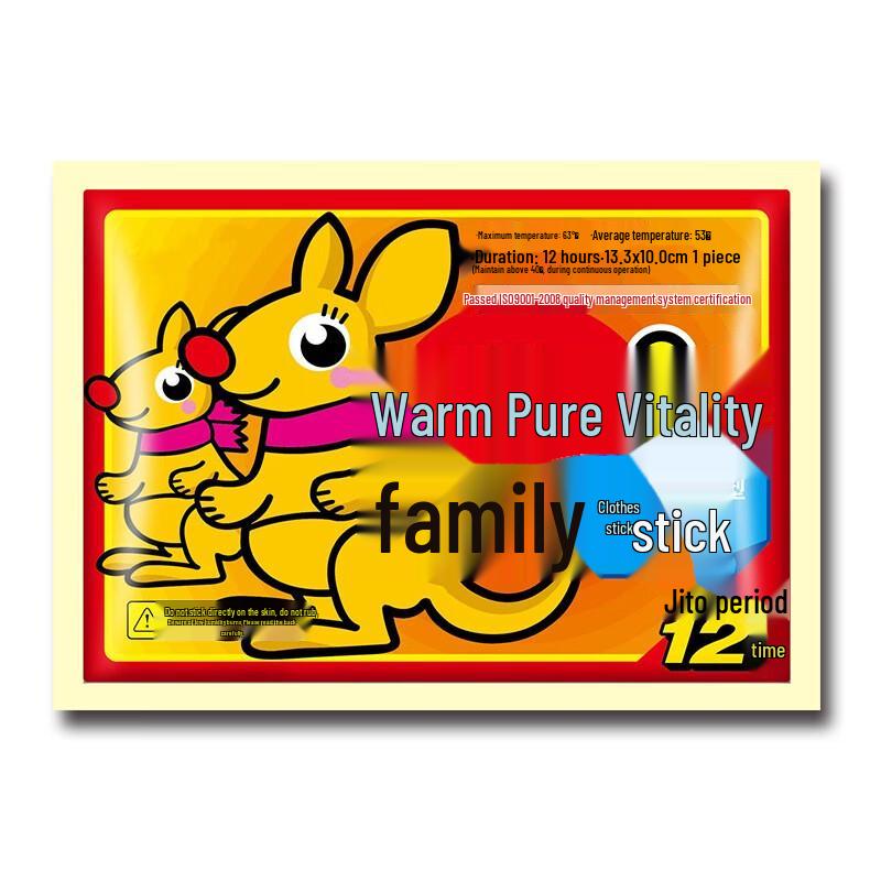 Shìyì Outdoor Winter Warm Patches