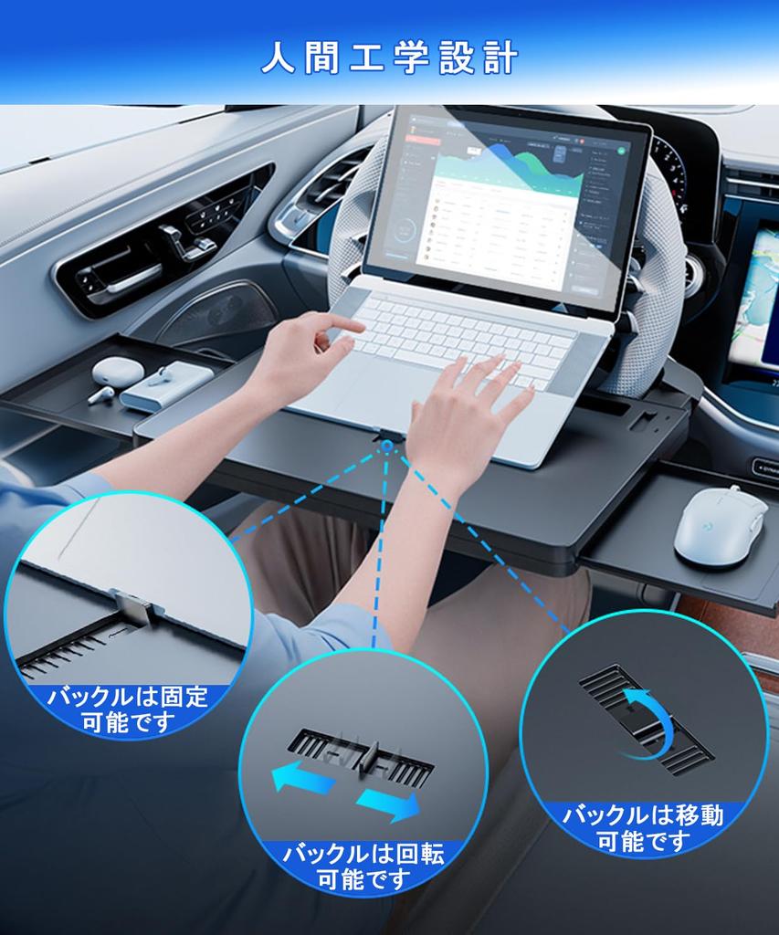 TerraShine Car Steering Wheel Steering Wheel More Easy to Compatible with Almost All Vehicles Table, In-Car Tray, Desk, Adjustable, Stable, Non-Slip,