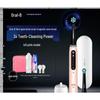 IO5 Electric Toothbrush