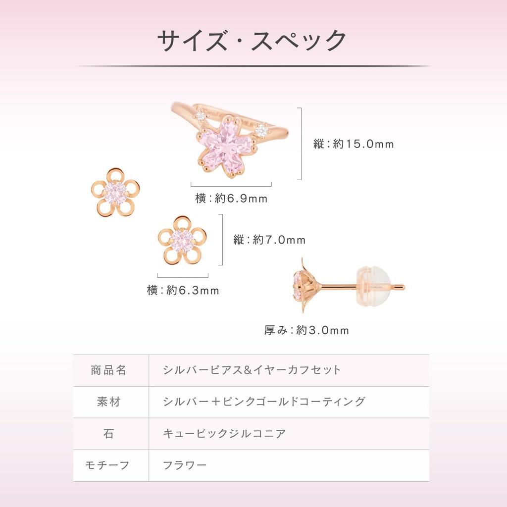 SAKURA Silber Ohrringe Ear Cuff Set 152514251001 [Canal 4℃] [Kollektion 2025] &