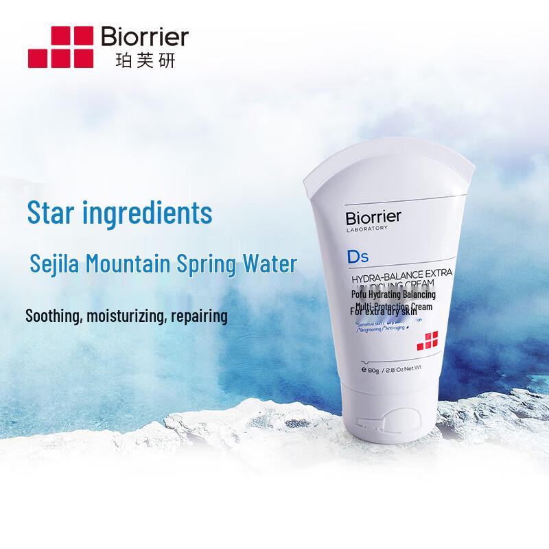 

Pofuyan Hydrating Barrier Repair Cream 80g