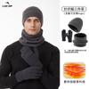Windproof plush wool hat men's hat women's autumn and winter high elastic knitted hat three-piece winter hat