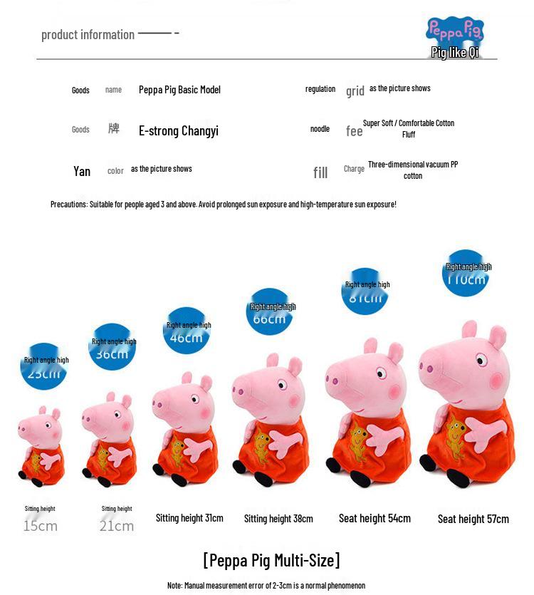 Changyi Peppa Pig Family Plush Set: George, Dinosaur, Grandpa, Grandma, Mom, Dad