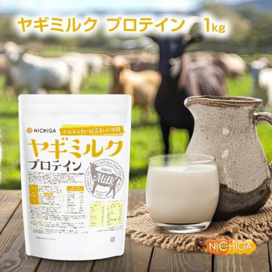 NICHIGA Goat Milk Protein 1kg Goad Milk No No High Protein TK0 Additives, Coloring,
