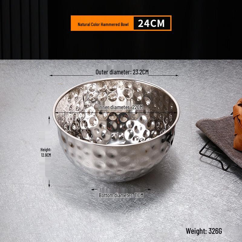 

ZISIZ 24CM Hammered Stainless Steel Multi-Purpose Bowl Set