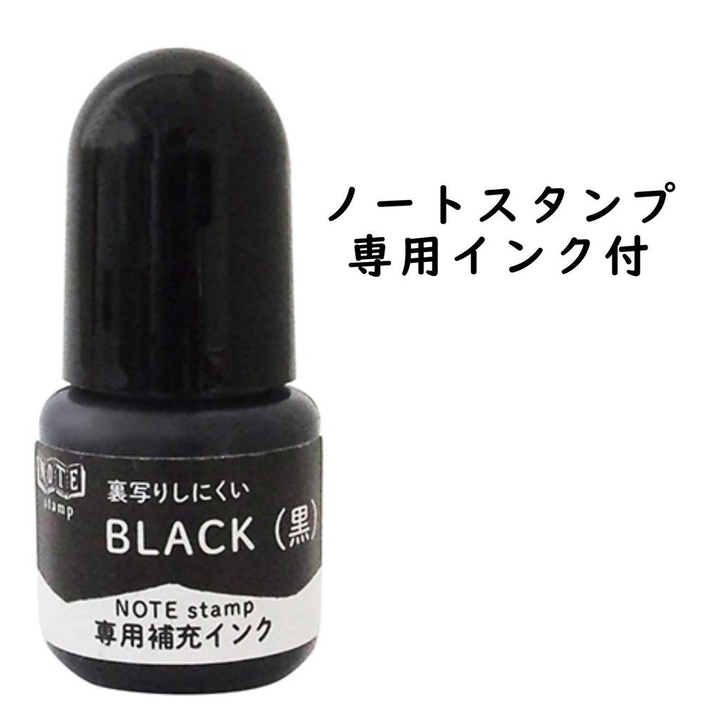 Kodomo No Kao Limited Edition Note Stamp Penetrating Manuscript Paper 0593 006 Set, Non-bleeding Stamp, Stamp,