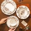 Shaun Medieval Fine Bead Point Ceramic Household Tableware French Plate Small Bowl Cup Plate Retro Rose Garden Dessert Plate
