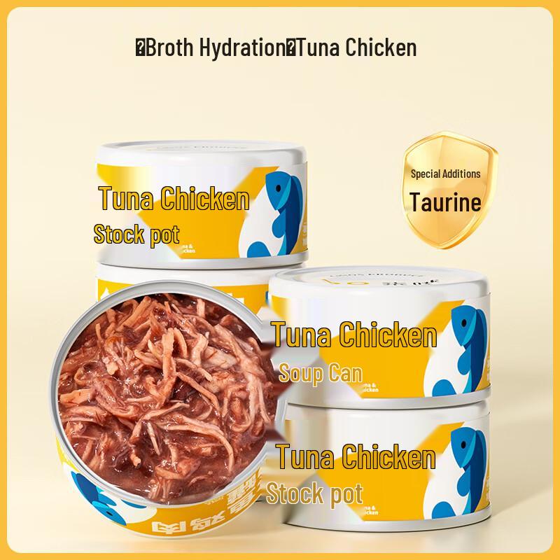 Qio Cat Wet Food Cans