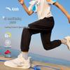 Kids Ice Tech Knit Sports Pants for Boys