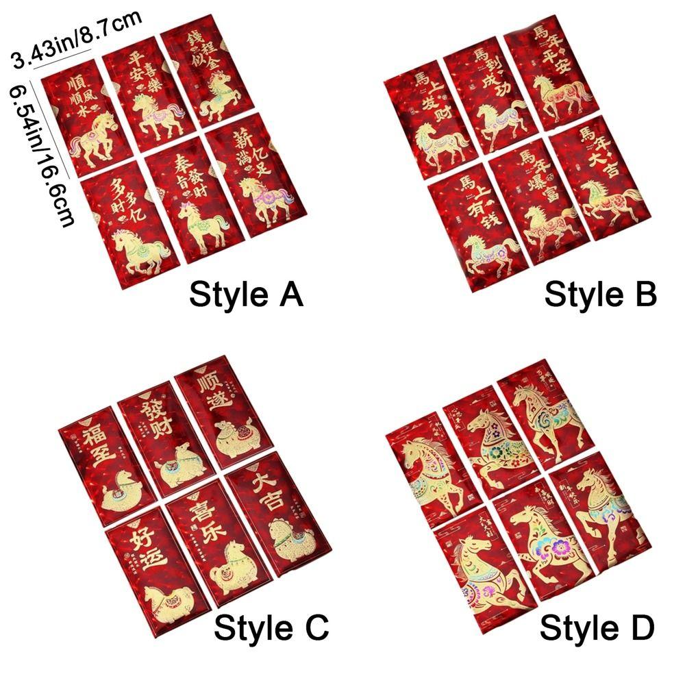 6Pcs Traditional New Year Money Envelope Chinese Style Lucky Money Bag  Chinese New Year