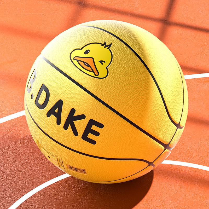 Hengbo Little Yellow Duck Basketball for Kids, Sizes 3-7: Ideal for Kindergarten and Elementary School Boys and Girls. B.DAKE Edition