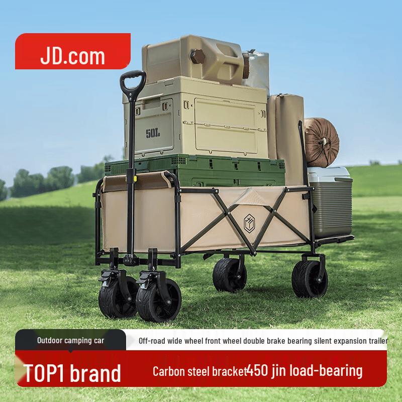 

Jingdong Jizao Off-road Folding Camping Cart with Rear Opening & Wide Wheels