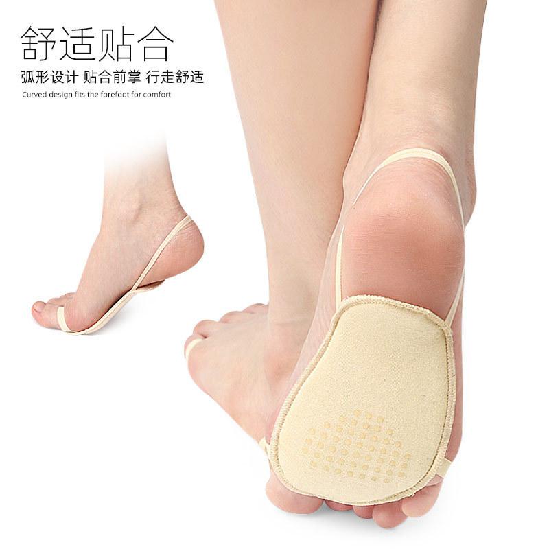 Towel Sole Forefoot Pad High Heels Sandals Invisible Anti-wear and Anti-pain Half Size Pad Dispensing Non-slip Invisible Socks