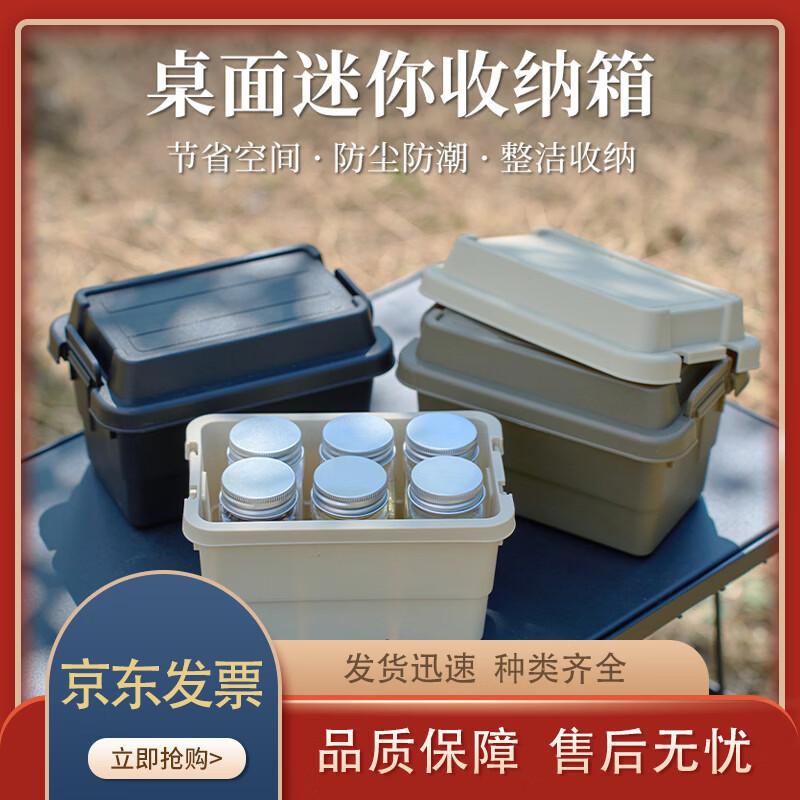 Outdoor Camping Portable Storage Organizer Set