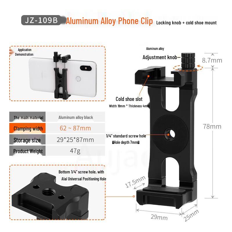 TEXIAN JZ-109RB Universal Hot Shoe Metal Phone Clamp