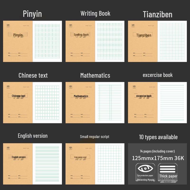 Primary School Pinyin Calligraphy Workbook: Field Character Practice for Kindergarten and Beyond
