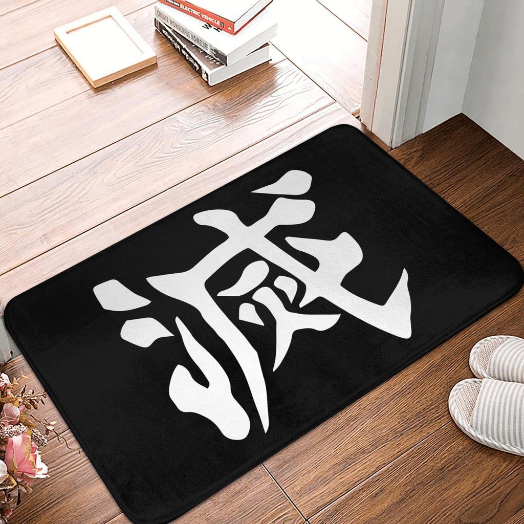 Demon Slayer Anime Doormat Anti-Slip Bath Kitchen Mat Garden Garage Door Floor Entrance Carpet Rug