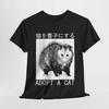 Adopt A Cat Printed Tshirt For Springsummer Unisex 2026 New Fashion Trend Top Short Sleeve Comfortable Tshirt