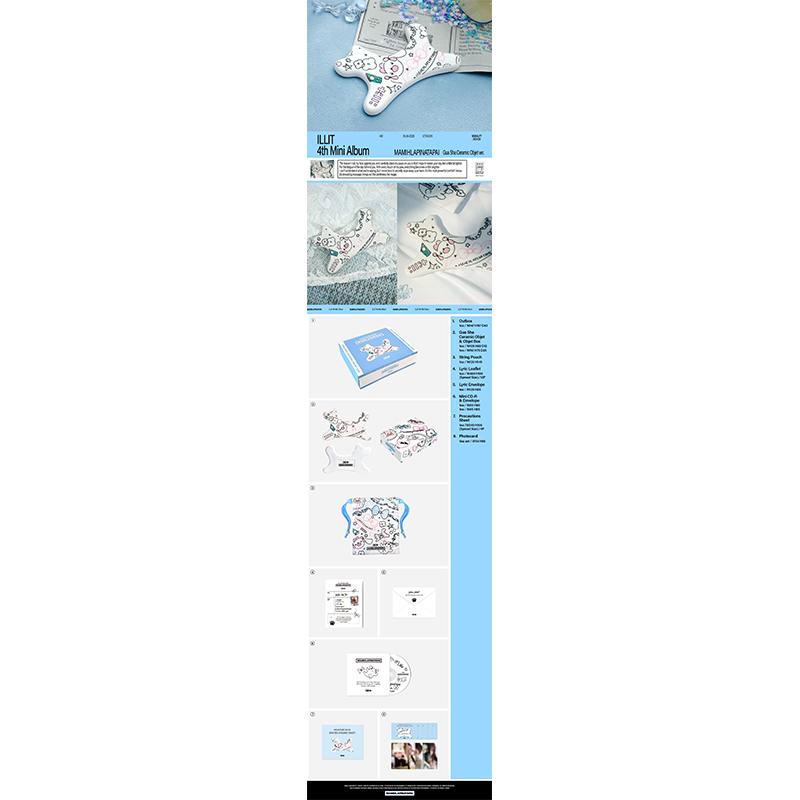 [Pre-order] ILLIT - 4TH MINI ALBUM [MAMIHLAPINATAPAI] SET 3EA