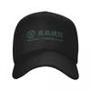 (We Build $41t!) Corporation Baseball Cap Cosplay Designer Hat Mens Hats Women's