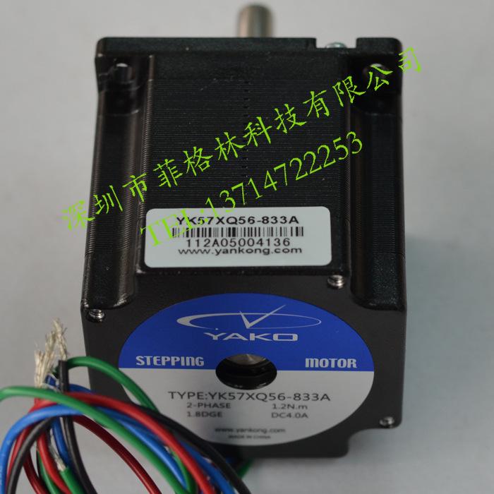Real Photo: YK57XQ56-833A YAKO Stepper Motor - Contact for Details