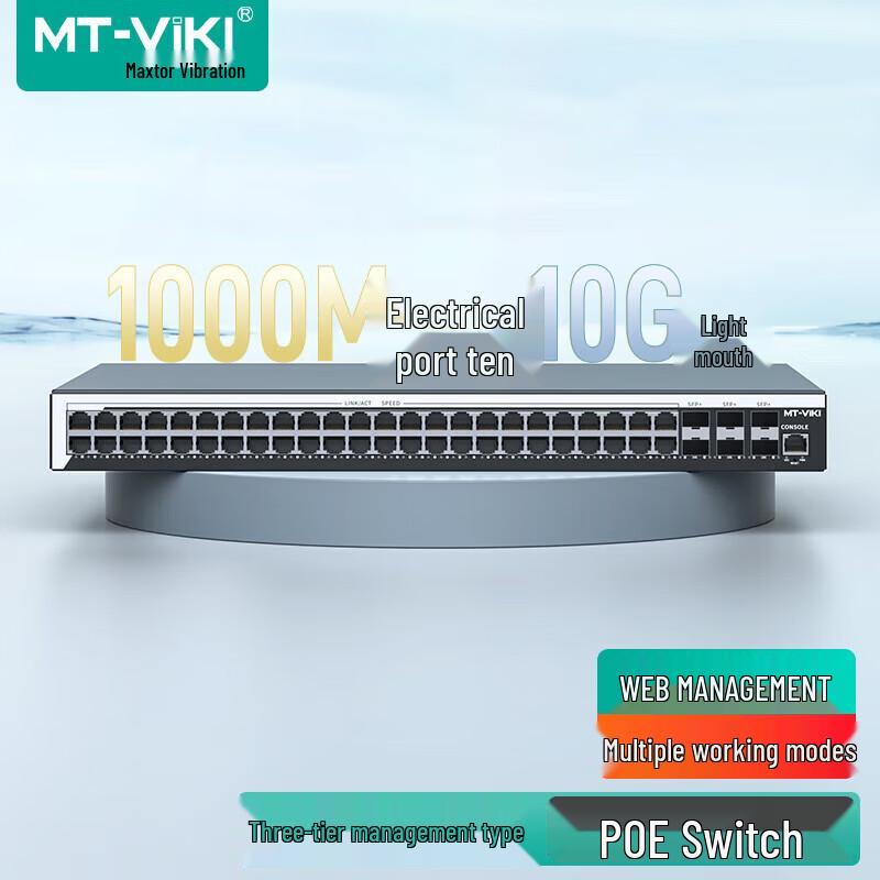 

MT-viki Layer 3 Managed PoE Switch
